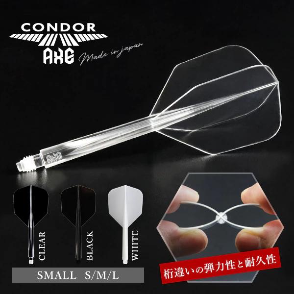 Condor AXE Integrated Flights (Small)