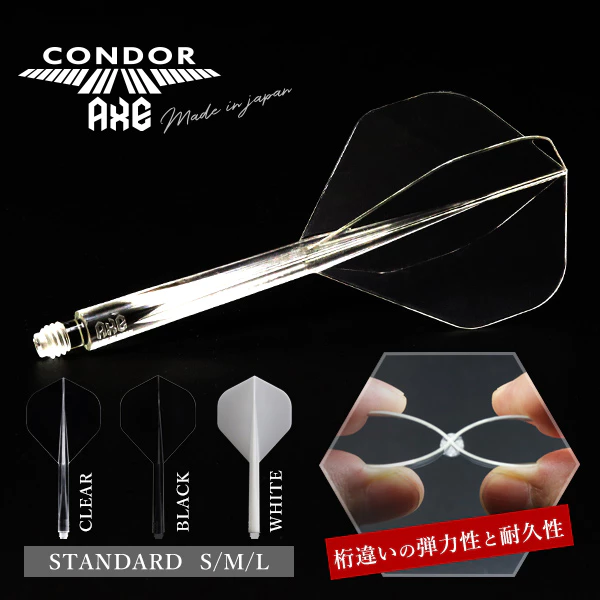 Condor AXE Integrated Flights (Standard)