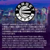 Dart Flights - Target Japan Logo Purple K-Flex No2